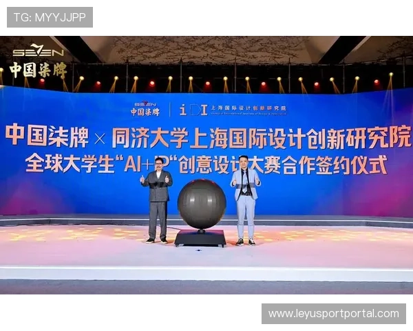 体育赛事与时尚产业跨界合作